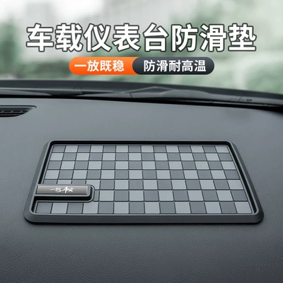 square diamond check pattern PVC Anti-slip mat