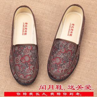 Old Beijing Cloth Shoes Women's Spring Old Mother's Round-toe Loose Flat Shoes Breathable Non-slip Soft Sole Milk Shoes