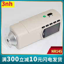 3nh/三恩驰NR145精密色差仪塑胶金属颜色检测分光测色仪色差计