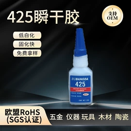 瞬间胶;硬化胶;灌装机械