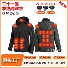 工装、制服;男式休闲马甲;运动马甲