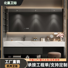 简约风岩板无缝陶瓷一体盆浴室柜组合卫生间智能洗手脸盆洗漱池台