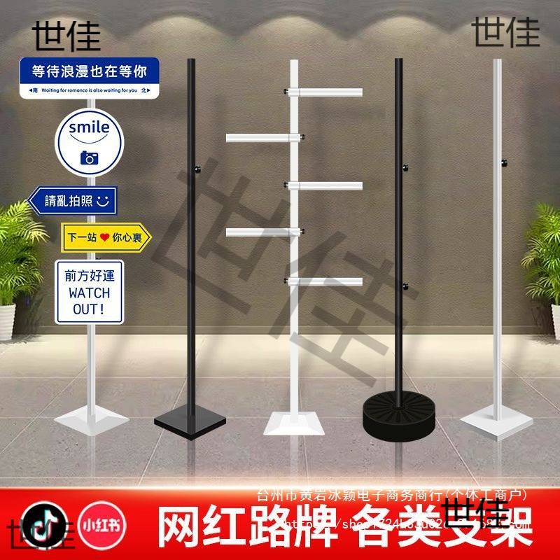 网红店铺门口创意磁吸标识牌展示牌伸缩铁艺支架落地kt板支架立牌