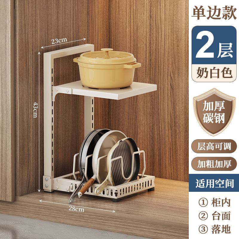 キッチンラックキャビネット層状ラインシンク下ポットラックキャビネット内蔵小型多層ポット収納ラック|undefined