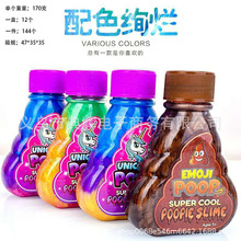 ʺ窚ǫFʷRķ߲ʌƿ ˮ ɳƤz slimeSұz