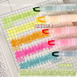 修正带;文件夹;马克笔