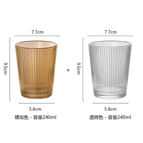 【Stripes 1】Amber+Transparent