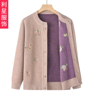 Middle-Aged and Elderly Women's Autumn Clothing, Grandma's Outwear, Mother's Velvet Sweater, Autumn and Winter Clothing for the Elderly, Women's Warm Tops