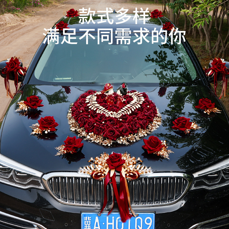 婚车装饰车头花结婚车队高级主车花婚礼头车花装饰迎亲车花全套装|undefined