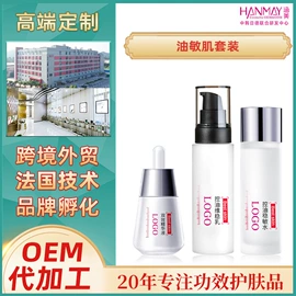 涂抹面膜;面霜;液态精华