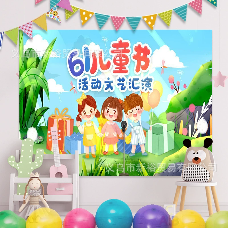 Cartoon layout, poster for kindergarten, wall decorations for photo sessions