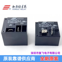 SLC-12VDC-SL-A 24VDC -SL-C SLI-05V��ˮ����12VDC���̵ּ���T91