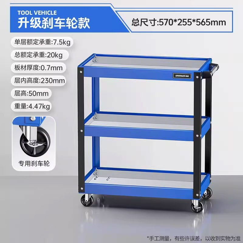 Carro de herramientas de bosque verde carro multifuncional caja de mantenimiento de almacenamiento de estante capa de gabinete móvil taller de reparación de automóviles