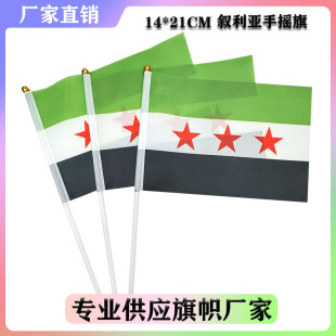 ����������羳؛Դ8̖14*21cm�¿��֓u�����Ǽt�Ǉ���S�ҬF؛