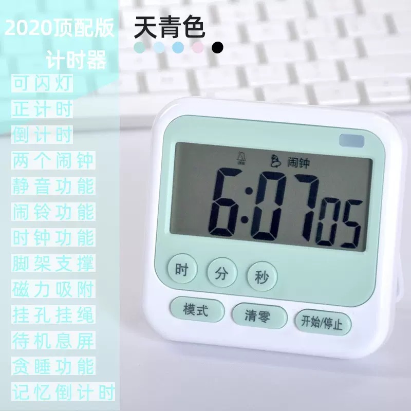 2020 스카이블루