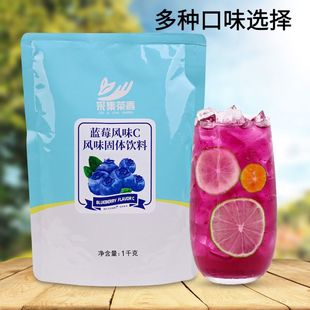 �ɼ�����1kg�����{ݮ��֭�� �Lζ���w��ϲ��Ʒ��������ϙCԭ��