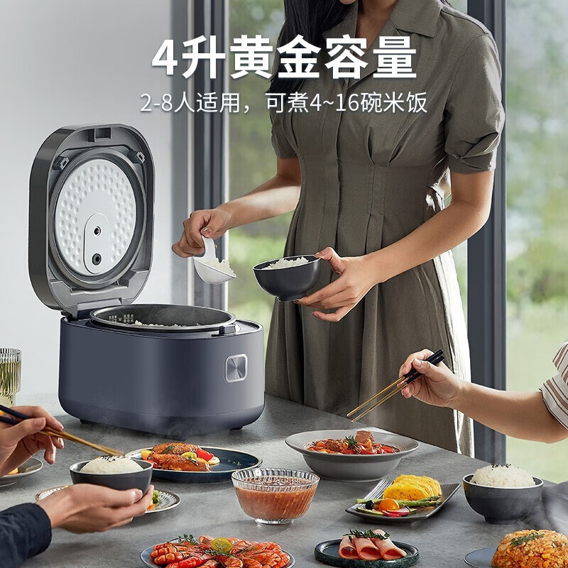 蘇泊爾電飯煲 4L藍鑽圓厚釜內膽智能預約煮粥快煮電飯鍋SF40FC776