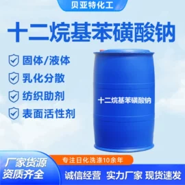 洗涤剂;防水剂;羧酸盐