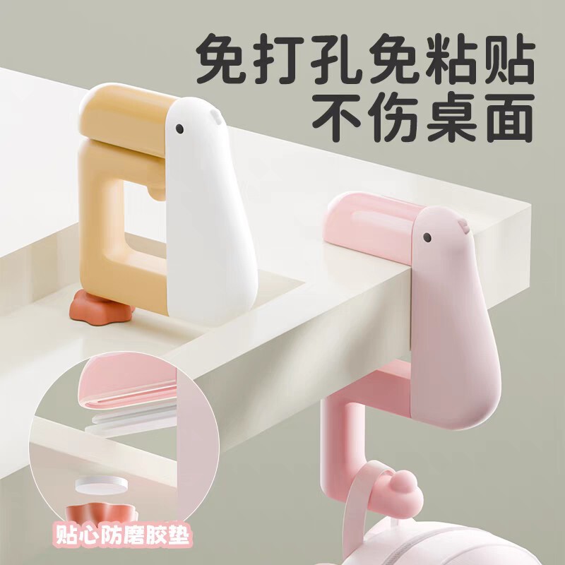 桌边挂钩学生挂书包创意卡通可爱办公室书桌工位桌面钩子支架|undefined