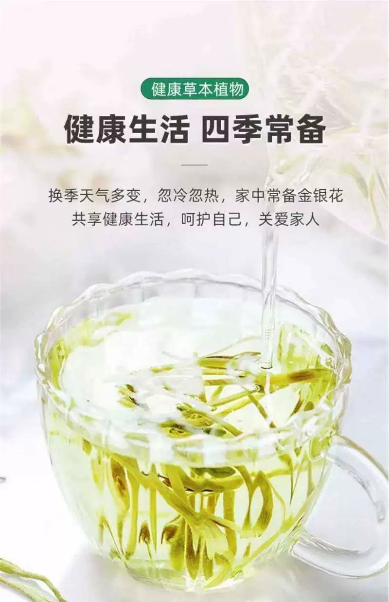 Honeysuckle Flower Tea Jin Yin Hua Loose Dried Buds 250g with Jasmine Blossom Combo for Daily Herbal Infusions quality and texture