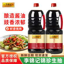 ���\ӛ�\������1.75Lƿ�b �S������u�����ò����N�������{��