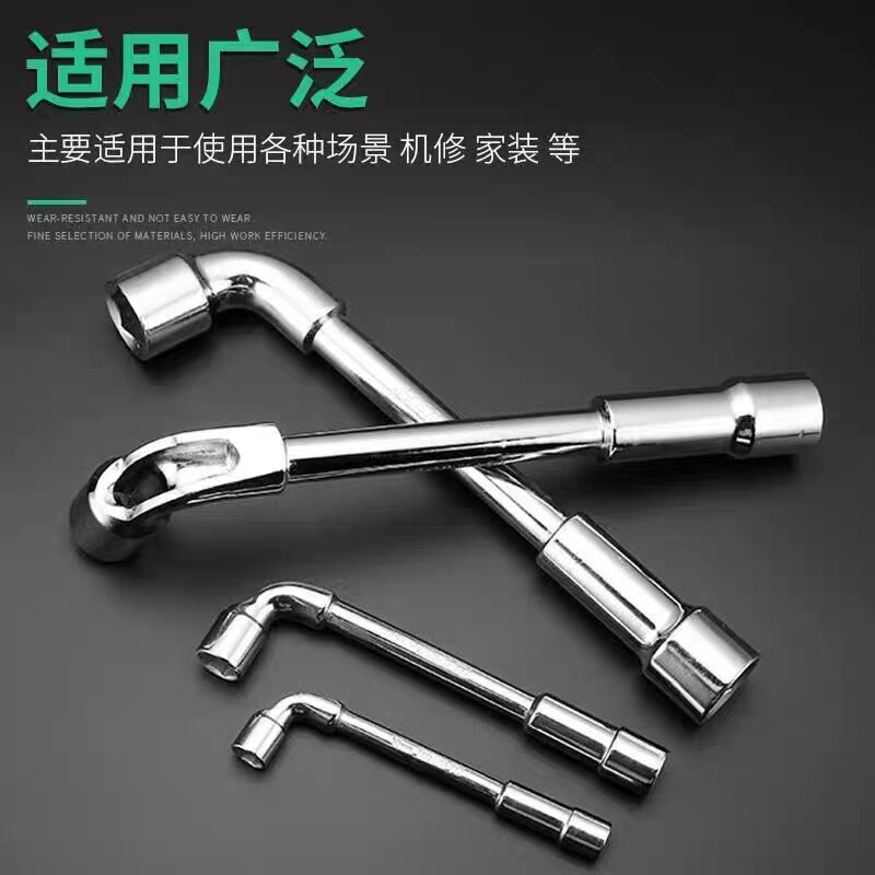 L型ソケットレンチ工具六角パイプ7字型エルボ両頭穿孔タイヤ六角レンチ6-19mm|undefined