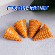 �¿���������Ƥ��ͲDIY�����z����ܵ��Ѓ�ͯ�^�Ҽ�������l