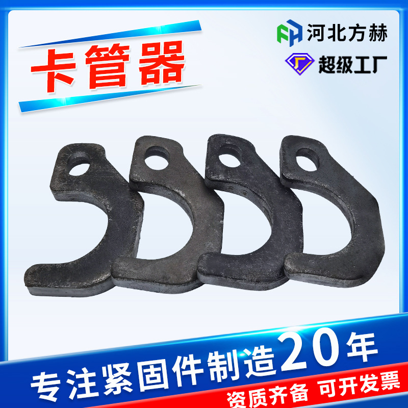 卡管器厂家现货批发8 10mm建筑模板加固木工卡管器新型钢管卡管器