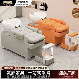 美发椅;洗头床;沙发类