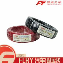 ̩�����طN��|�S��  FLRY ����܇�� �طN�O����a�~늾�