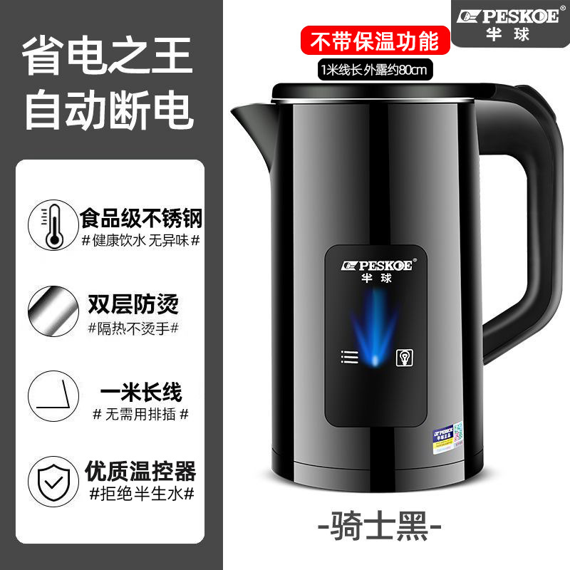 [스마트 버전] 3.0L Knight Black 1.0m 라인 - 단열재 없음