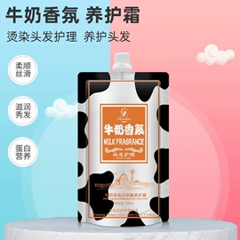 摩丝啫喱;烫发剂;面霜