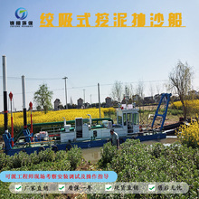 大型绞吸抽沙船港口清淤船 机械挖泥船挖掘抽沙清理船 淘金船厂家