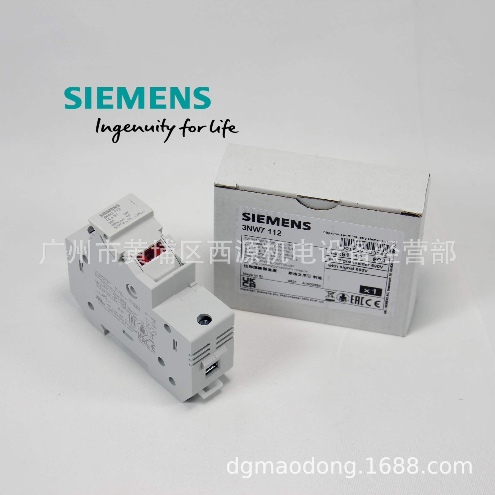 西门子圆柱型熔断器座 3NW7112 14*51MM 50A 1P 内置信号检测器