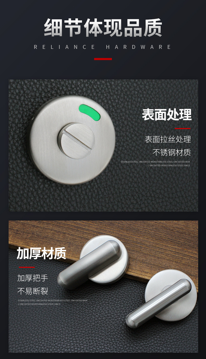 卫生间红绿指示锁RDA-51+46_07