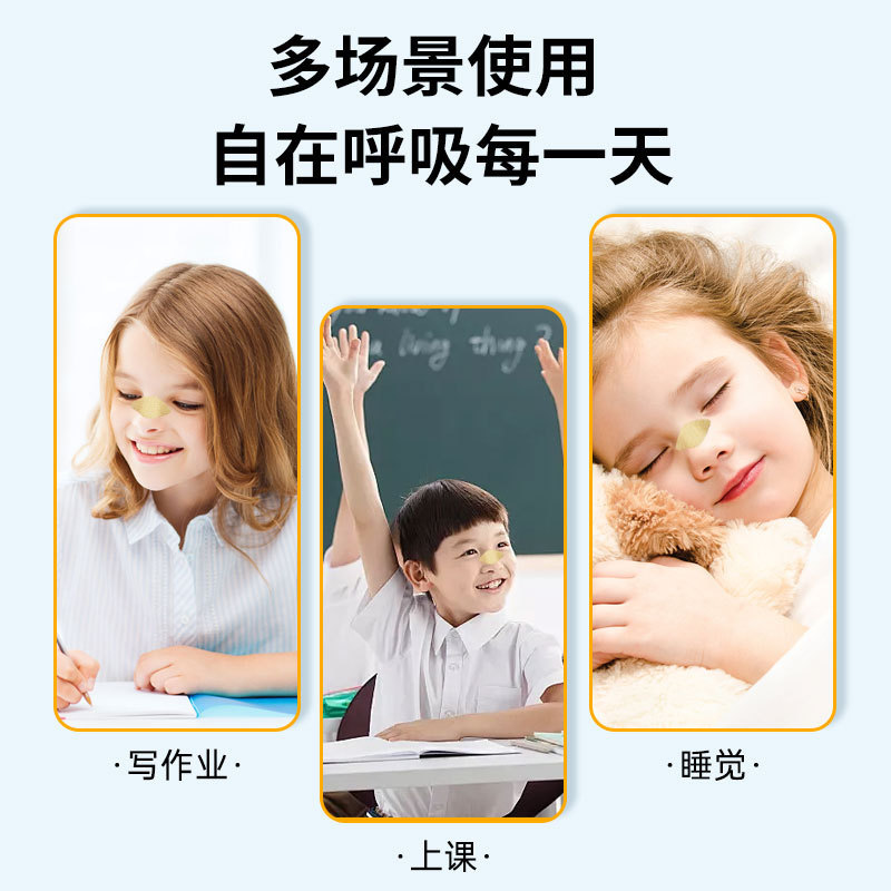 蒼耳の鼻舒は香港の大薬局の鼻部の保健を貼って通気の鼻を貼って草本の鼻を貼って、|undefined