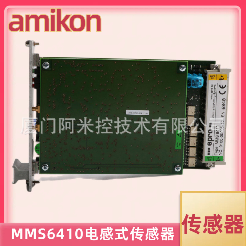 KJ3002X1-BA1 12P0680X072  VE4003S2B2	胀差探头VW3A8106
