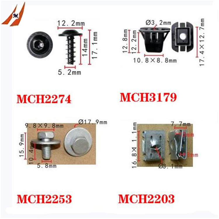 汽车用塑料铆钉 尼龙汽车卡扣零配件 金属卡扣配件 A4L 2020款