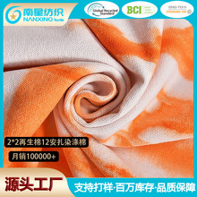 �������S 2*2������12����ɫ��Ⱦ�������� ����ñ��Ь���������