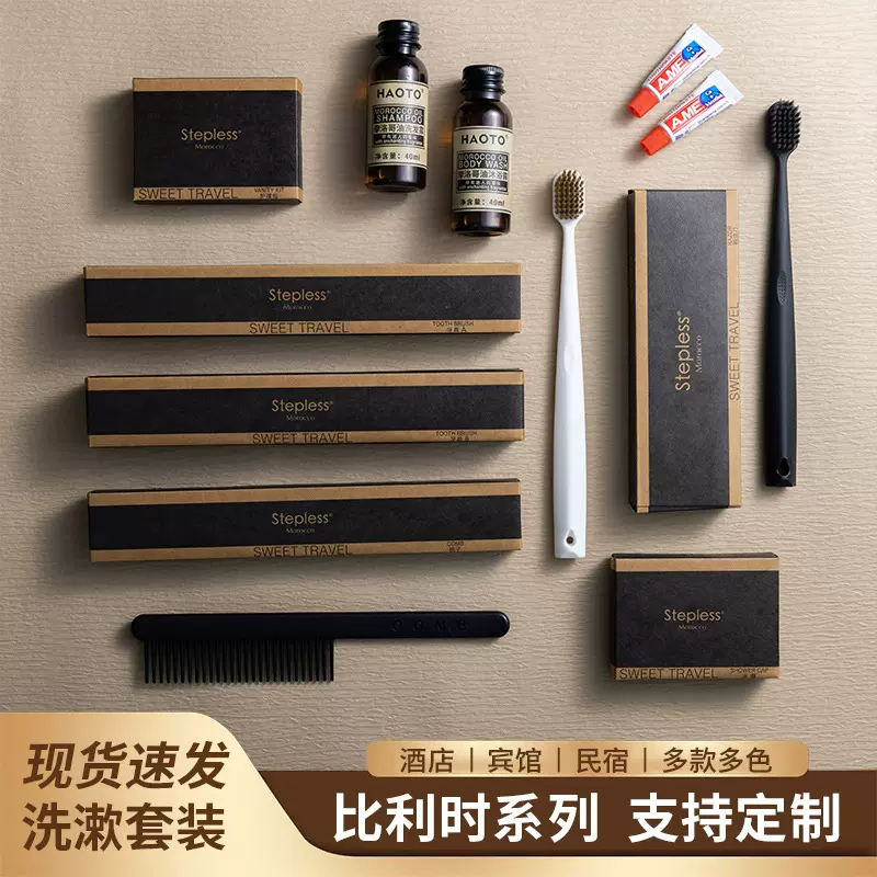 WA五星级酒店宾馆用品一次性洗漱用品日用牙刷牙膏套装软毛牙具