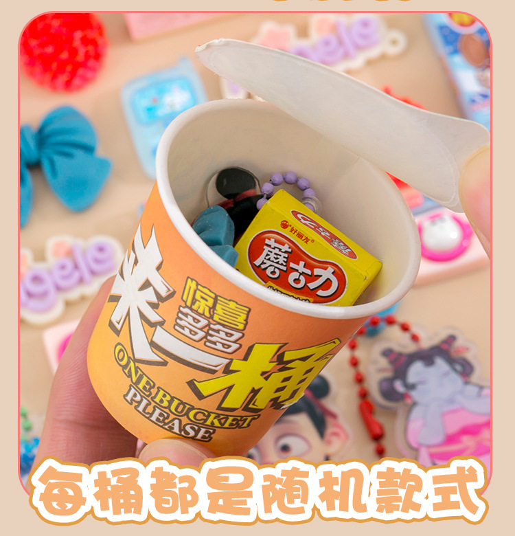 泡沫盲盒_08.jpg