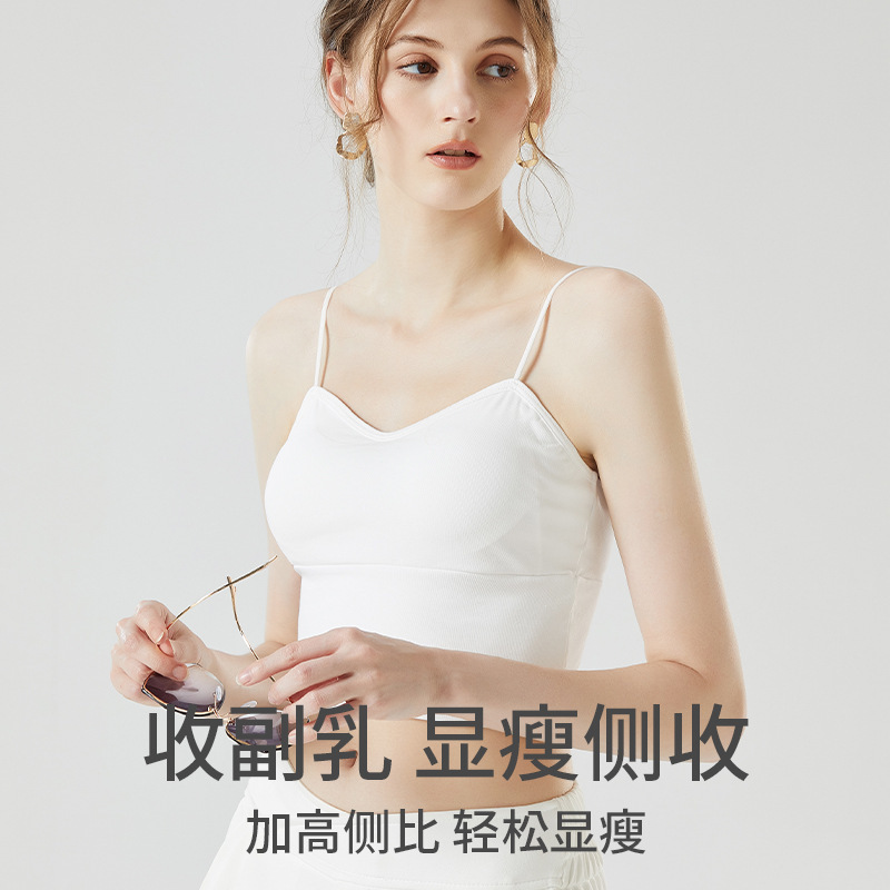 2025 New Small Camisole with Breast Pads for Inner Wear and Outer Wear U-Shaped Beautiful Back Bra All-In-One Intimates Bottoming Top