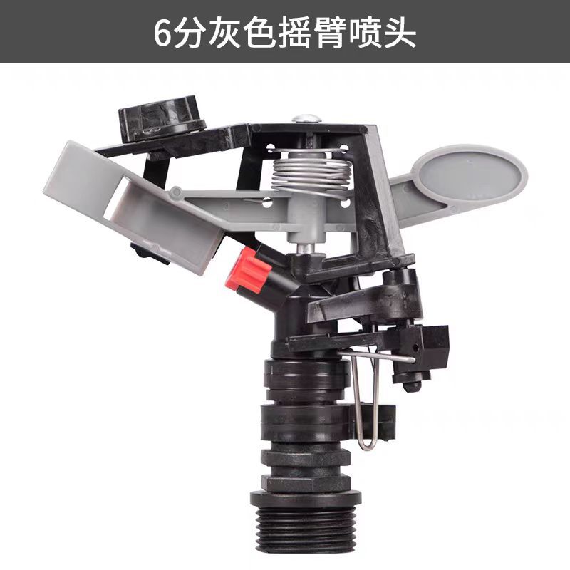 360 grados rotación rociador de riego de césped rociador de brazo oscilante jardinería enfriamiento agrícola rociador fabricante