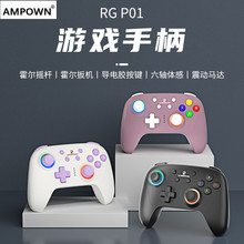 AMPOWN RGP01�Α��ֱ�֧�ְ�׿IOS��XPC Switch��ƽ̨�o���B��