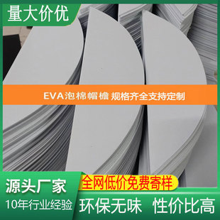 ������ñ��ñ���ɫ��ɫñ���o�ϼ�Ӳ�ݾd�ذ�eva����