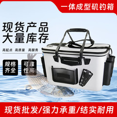 持ち運び可能な厚手の磯釣り用具箱、釣り道具卸売、多機能大容量釣り桶、一体成型釣り箱、ルアーバケツ