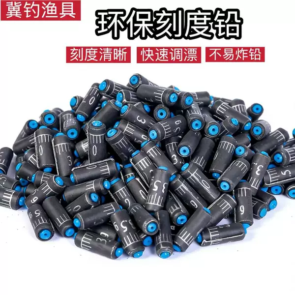 Scale lead fast lead lead pendant wholesale Taiwan fishing edge cutting fast lead does not hurt the line double core lead leather roll fishing gear accessories
