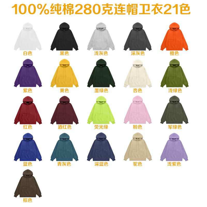 Manufacturer Wholesale 21-Color Autumn and Winter Hooded Solid Color Men's Sweatshirts, Loose, Simple, Versatile, Trendy, and Comfortable Tops Manufacturer Wholesale 21-Color Autumn and Winter Hooded Solid Color Men's Sweatshirts, Loose, Simple, Versatile, Trendy, and Comfortable Tops