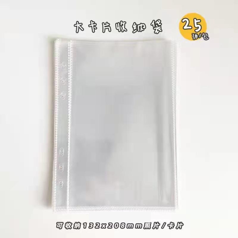 A5 透明コンパートメント PP カードバッグハンドブック 5inch ポラロイド写真収納袋ルーズリーフフォトアルバムインナーページ 6 穴リフィル|undefined