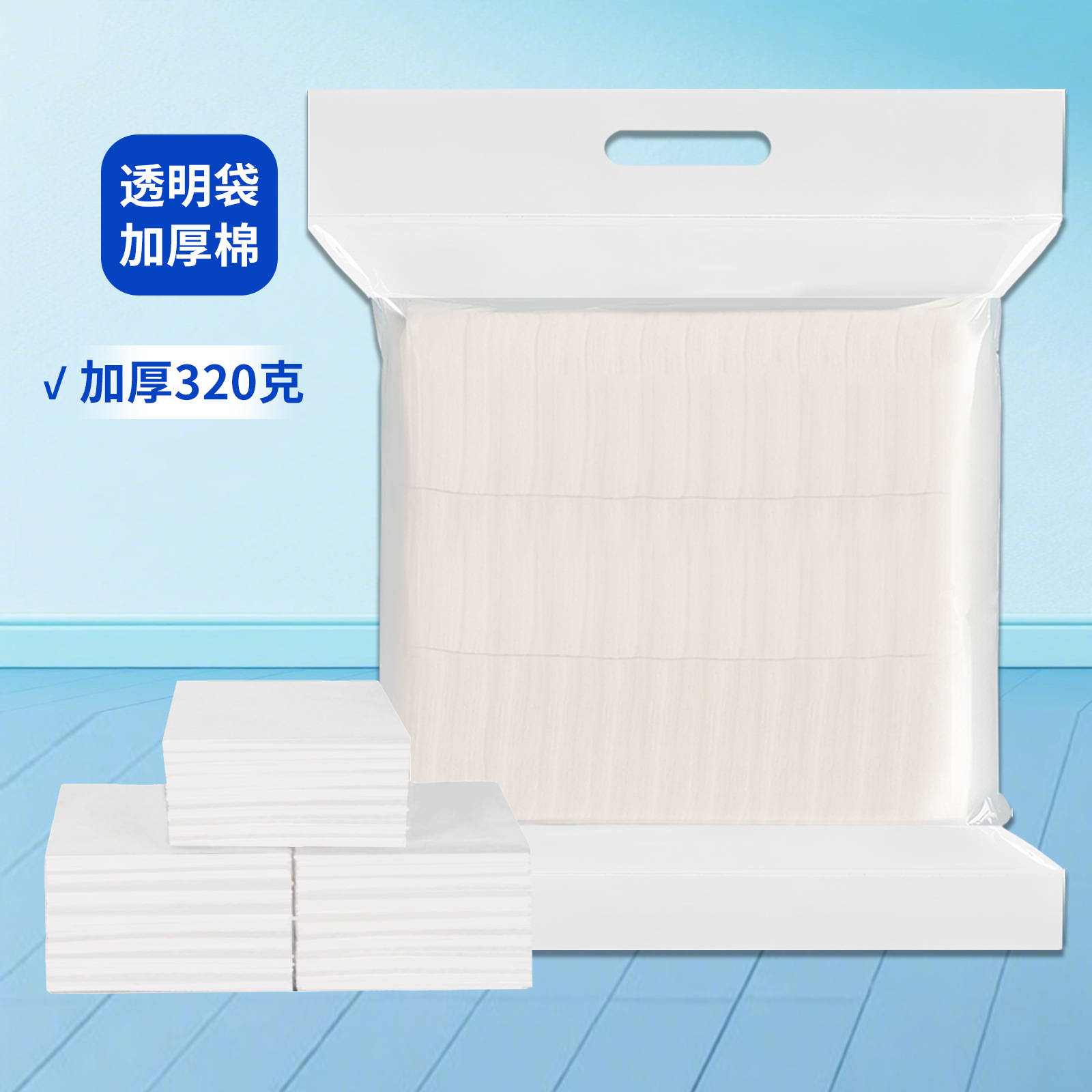 algodón bordado espeso algodón especial algodón desmaquillaje salón de belleza para algodón cosmético algodón grueso al por mayor